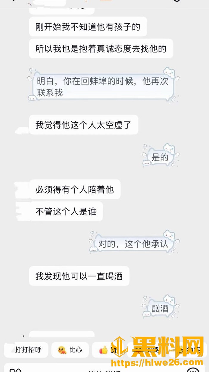 合肥玩具博主7