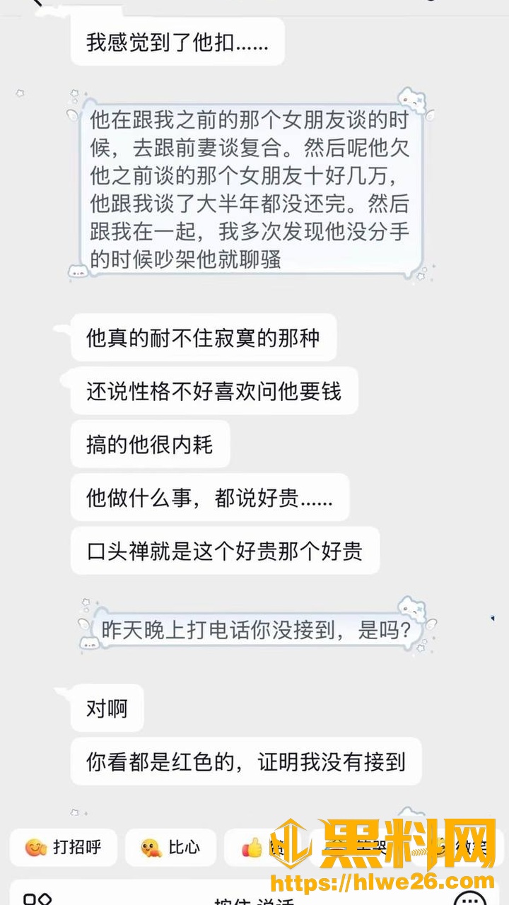 合肥玩具博主9