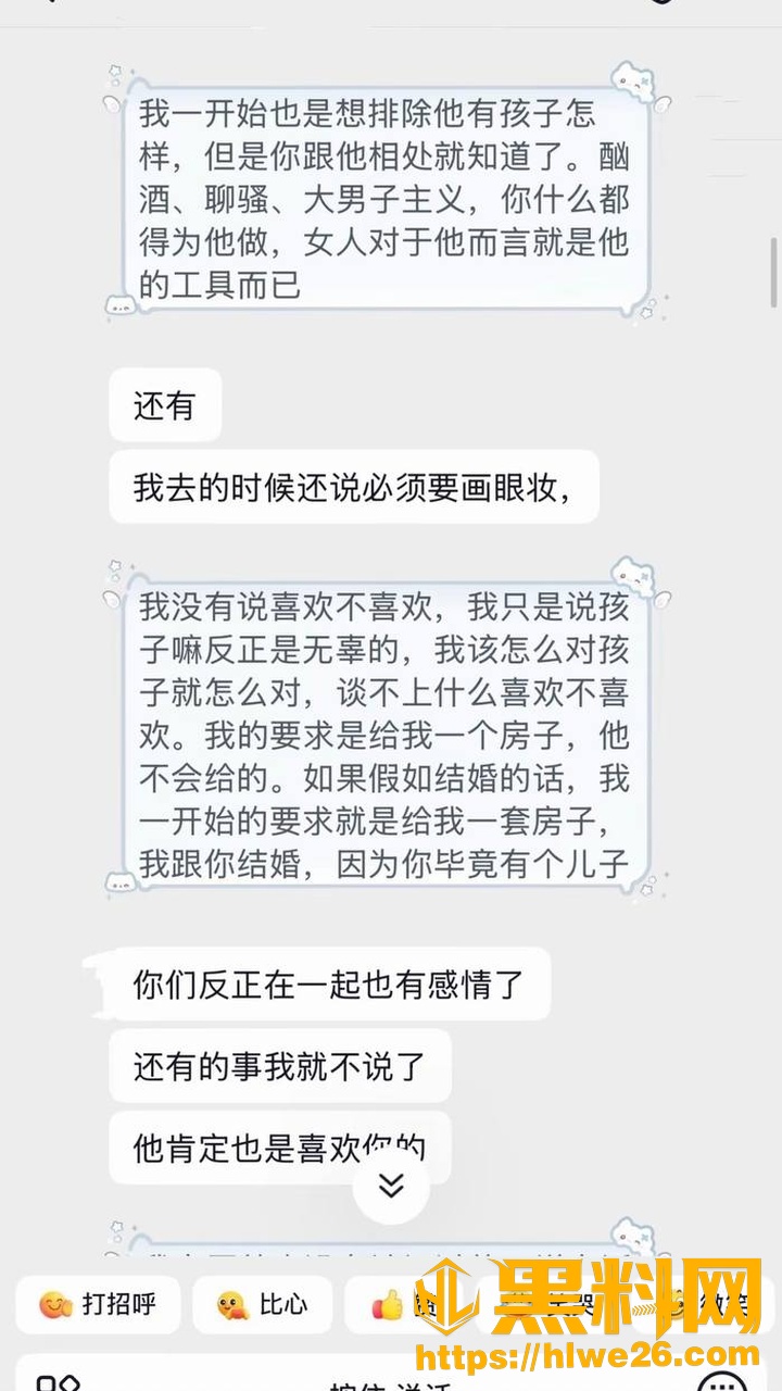 合肥玩具博主11