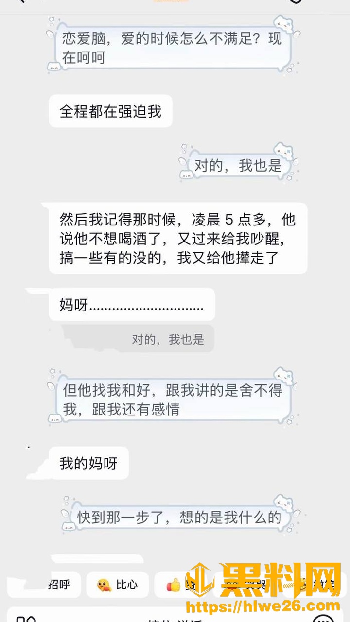玩具博主25