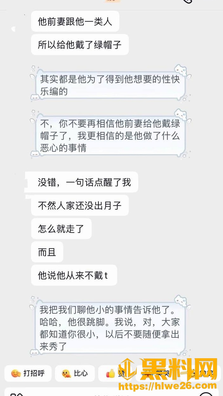 玩具博主29