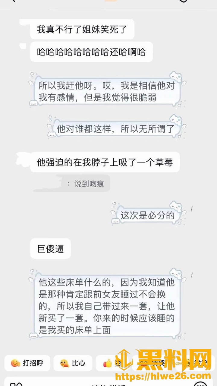 玩具博主32