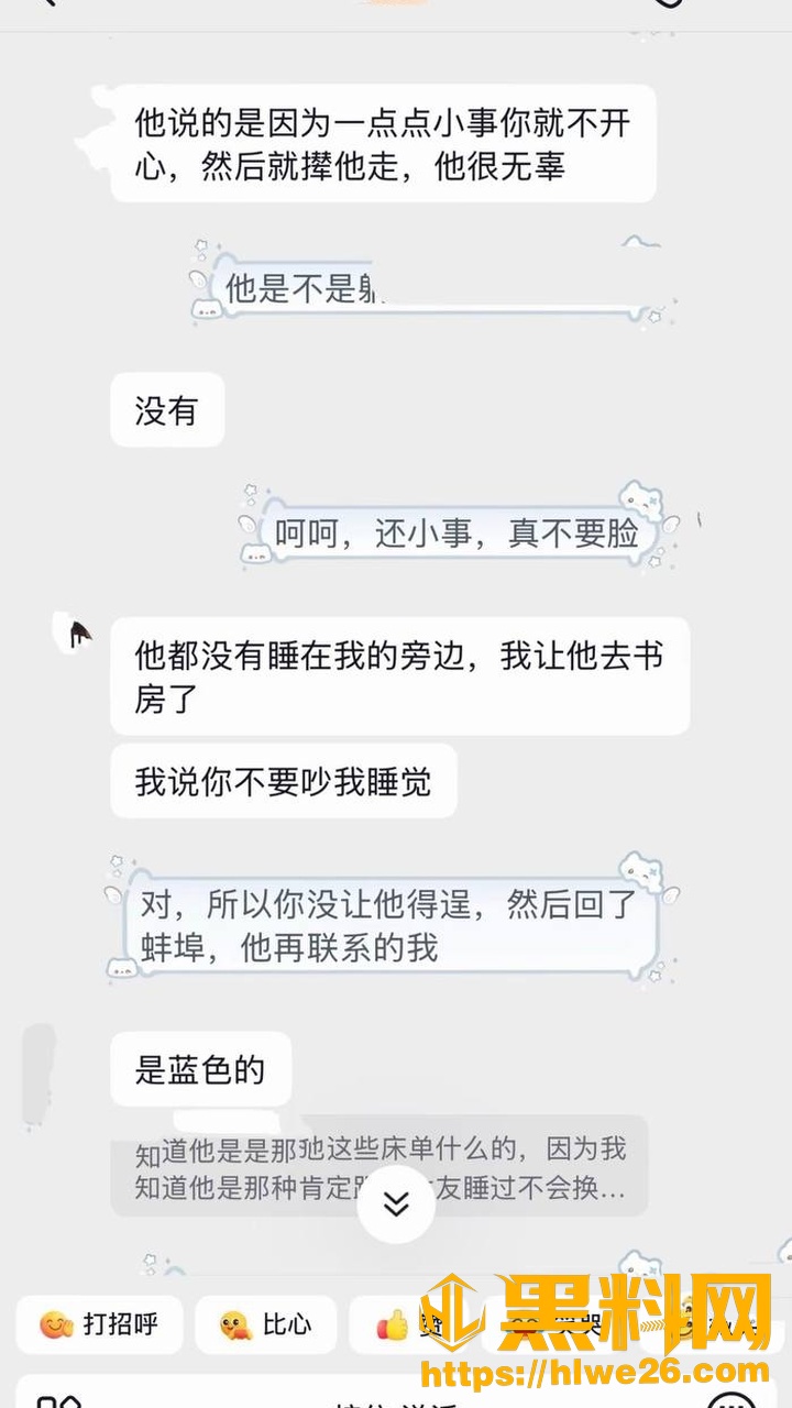 玩具博主33