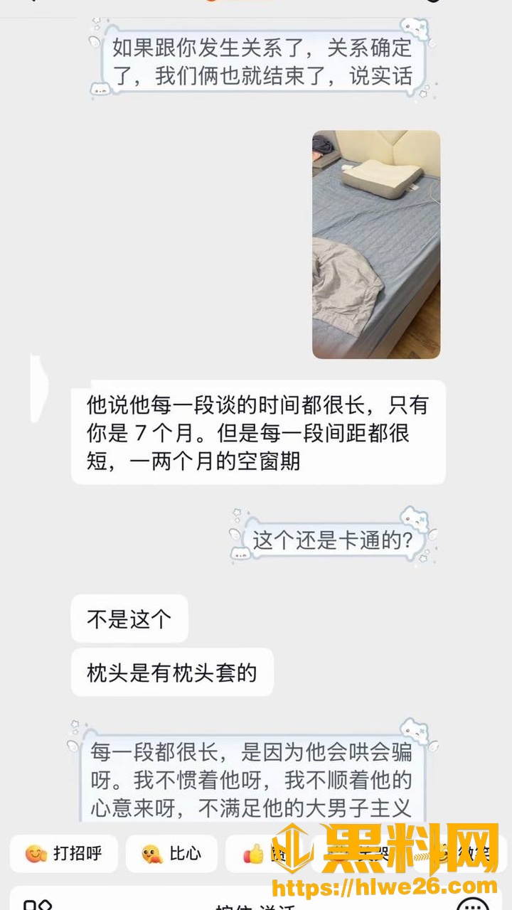 玩具博主34