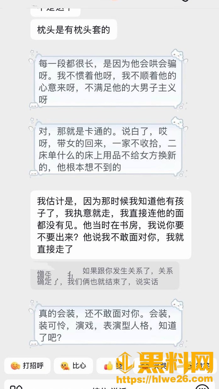 玩具博主35