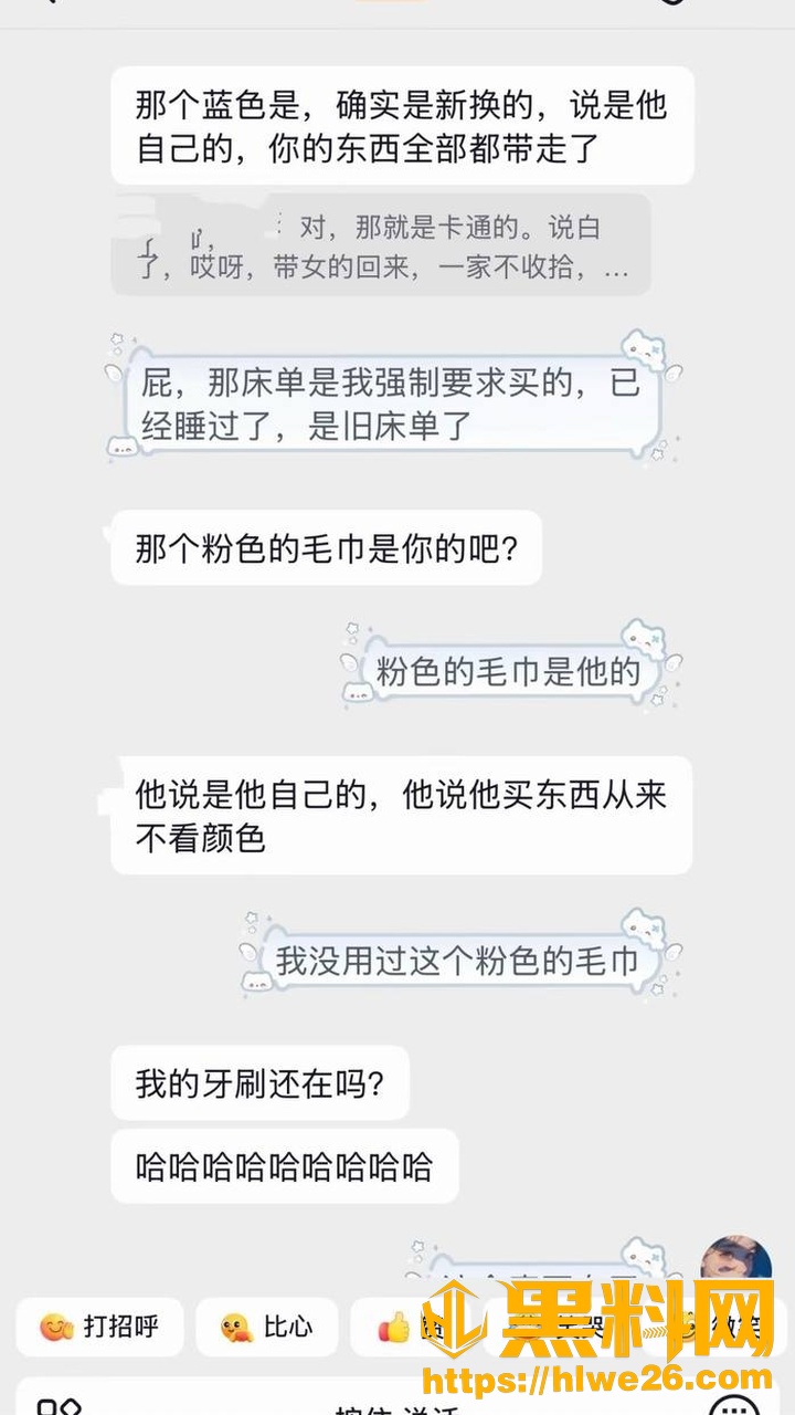 玩具博主36