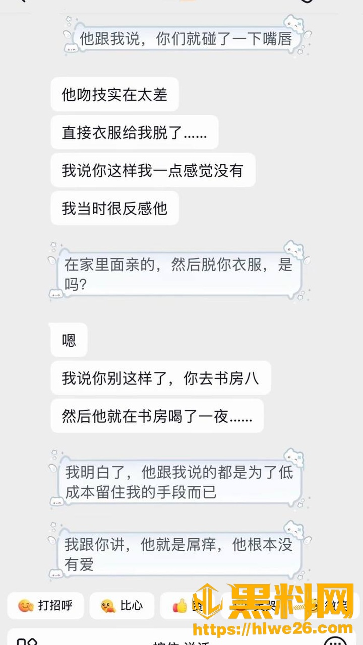艺小天冲鸭13
