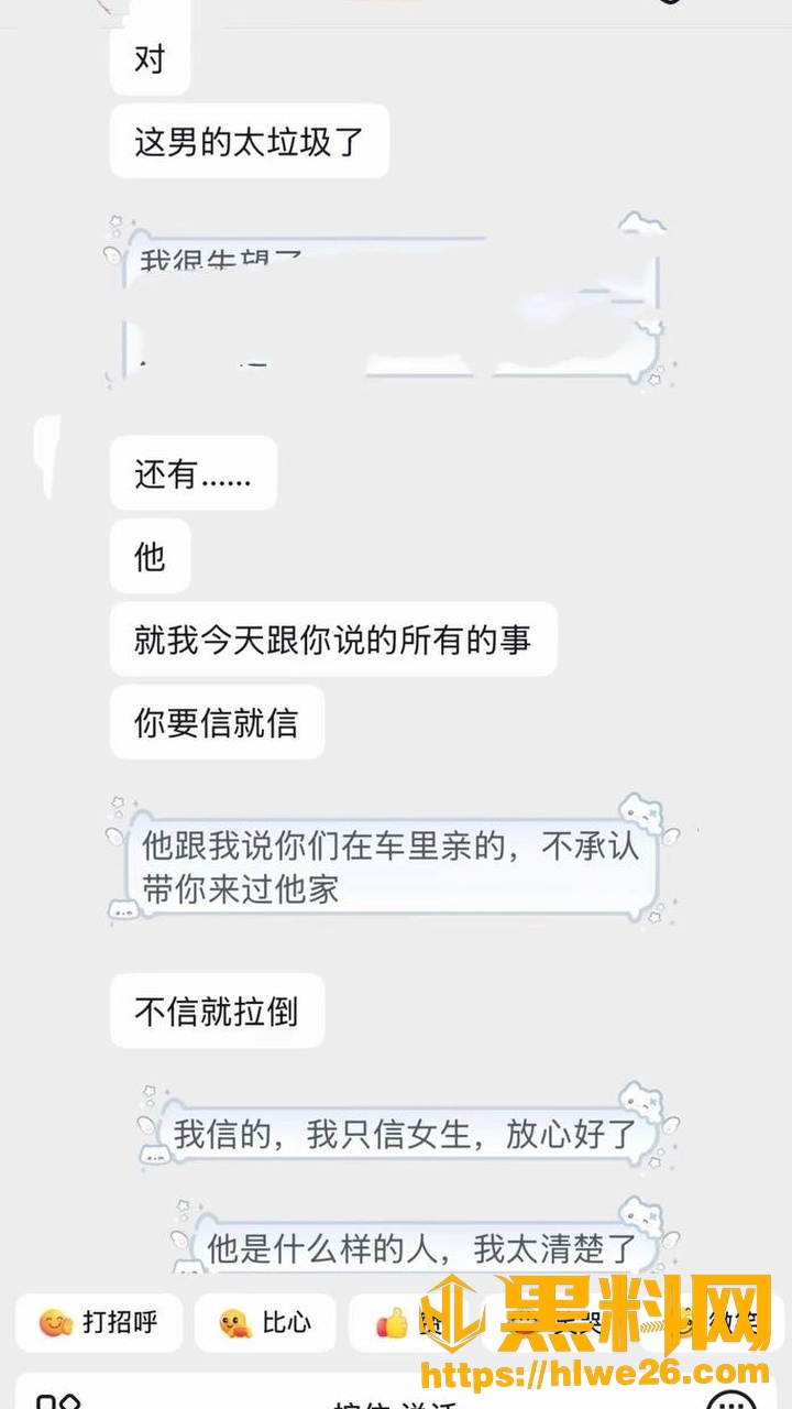 艺小天冲鸭14