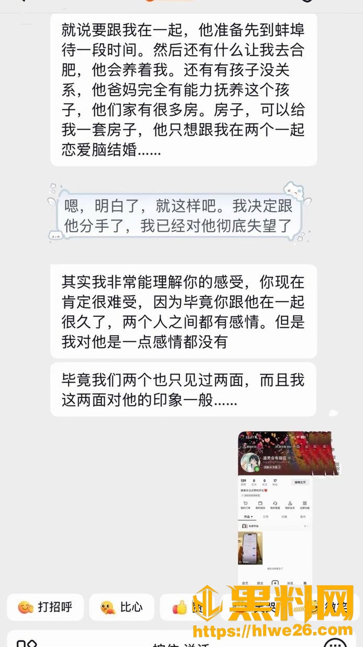 艺小天冲鸭15