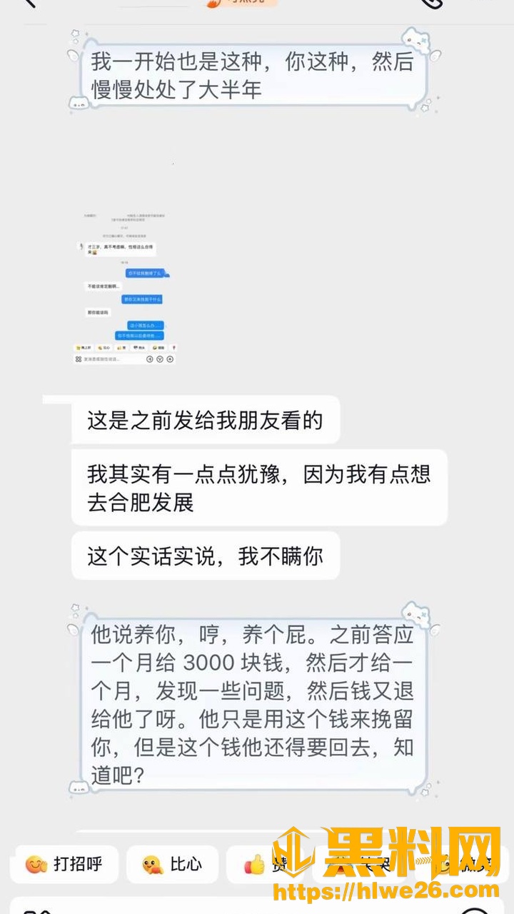 艺小天冲鸭16