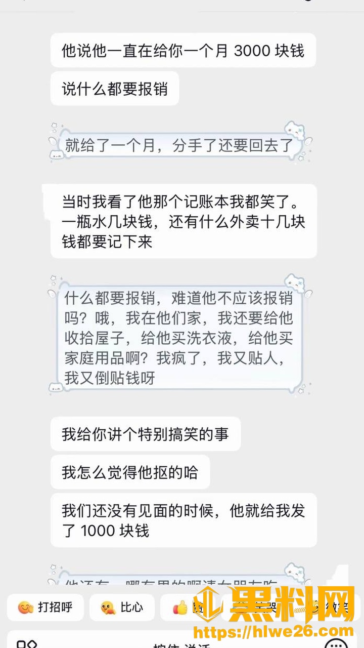 艺小天冲鸭17