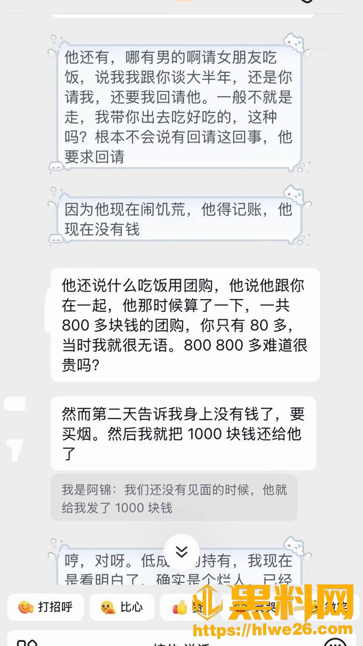 艺小天冲鸭18