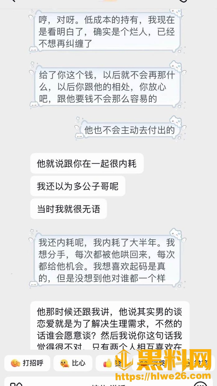 艺小天冲鸭19