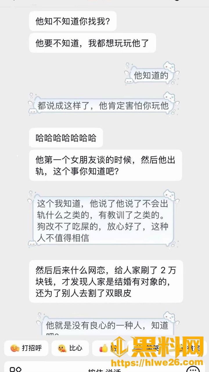 艺小天冲鸭21