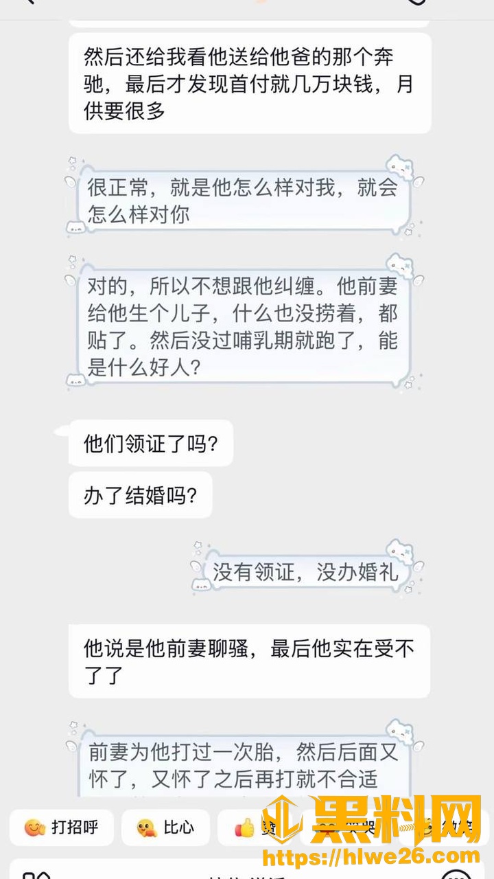 艺小天冲鸭22