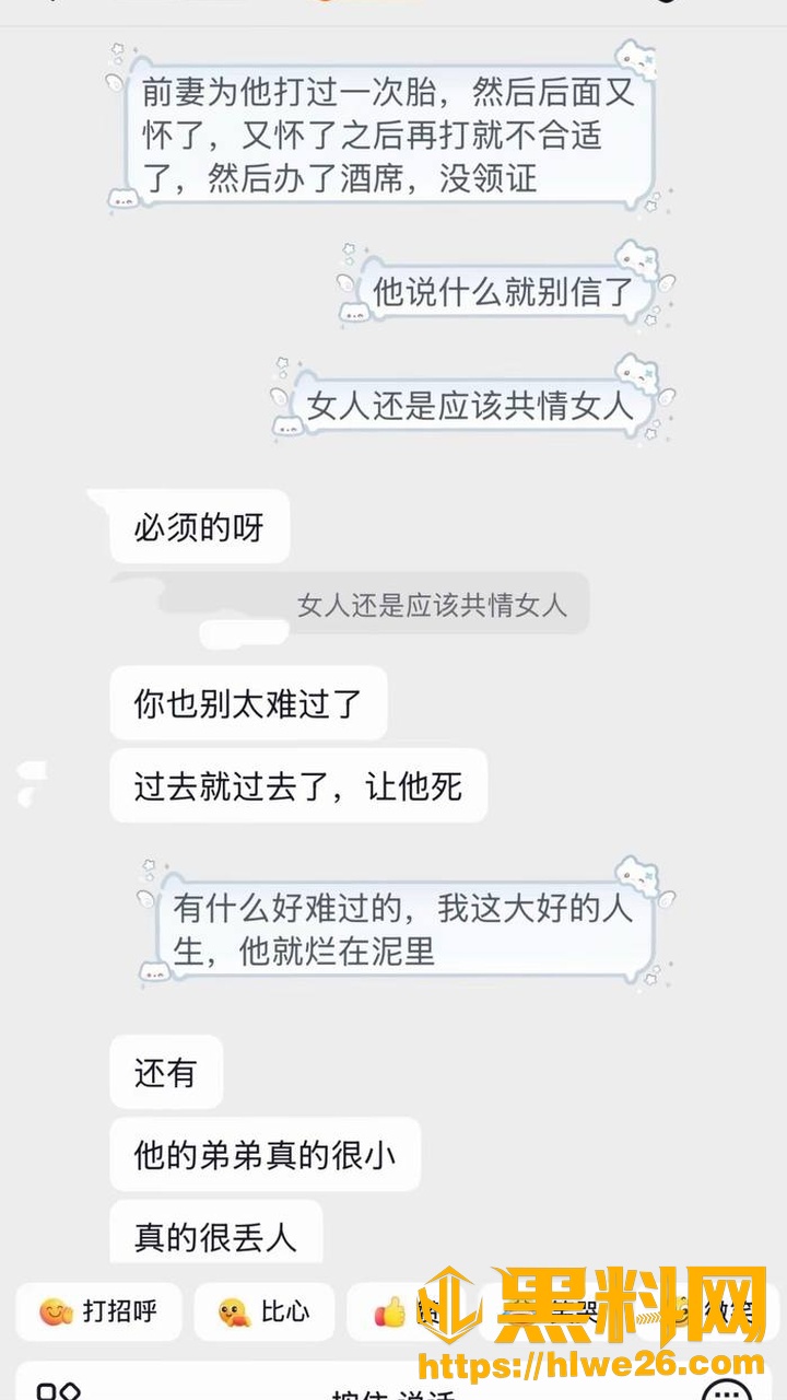 艺小天冲鸭23