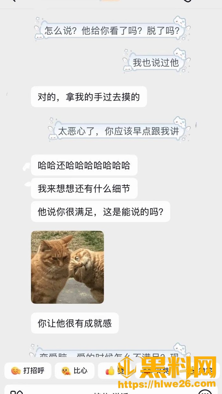 艺小天冲鸭24