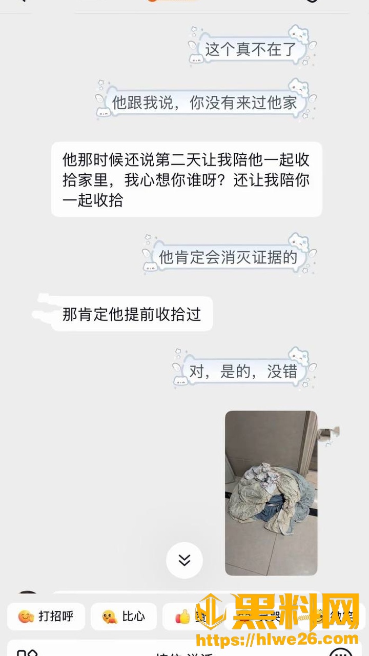 艺小天冲鸭出轨事件39