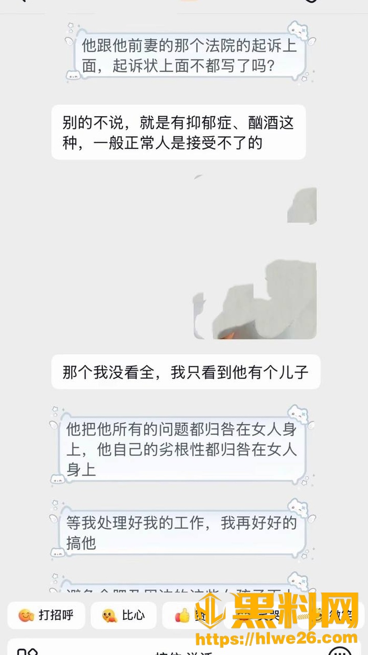 艺小天冲鸭出轨事件45