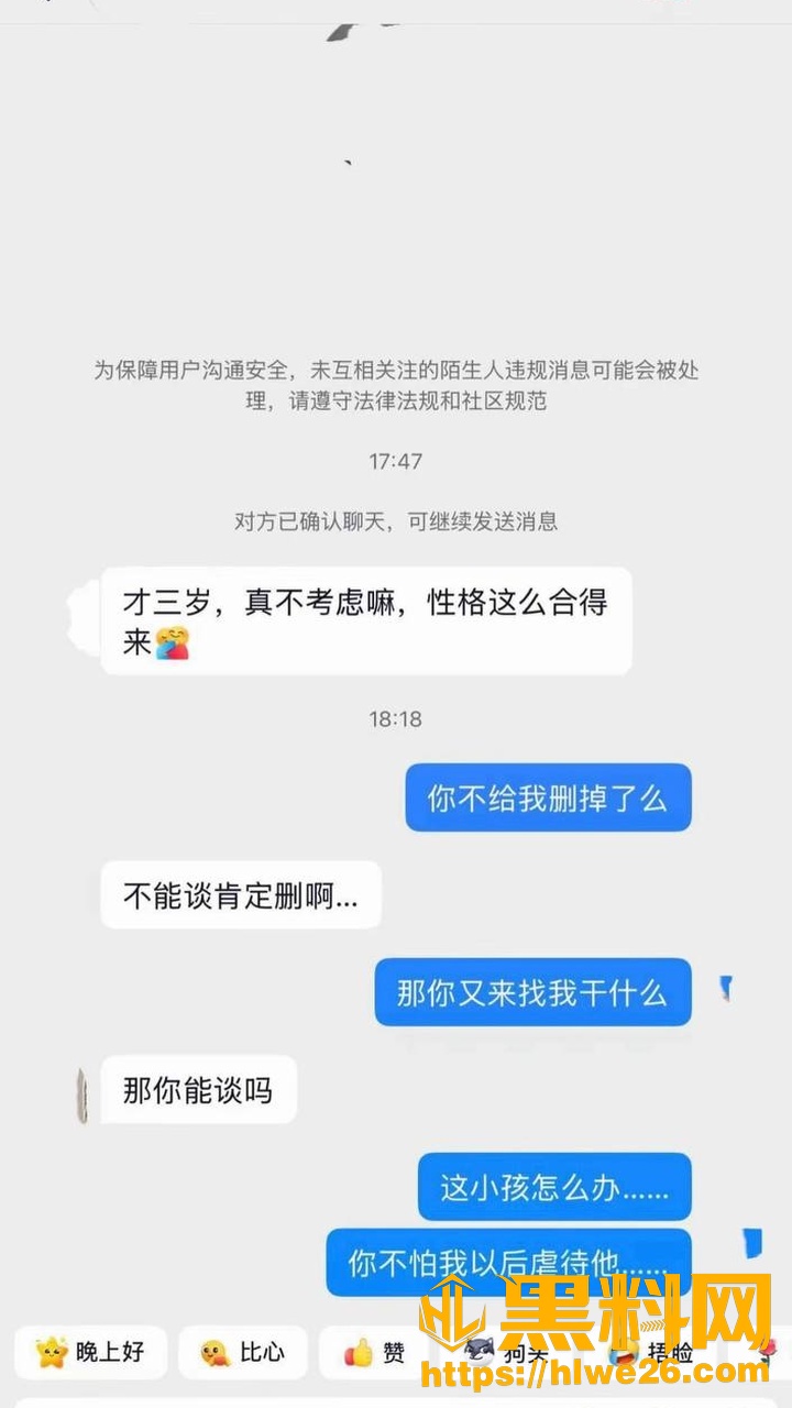艺小天冲鸭出轨事件50