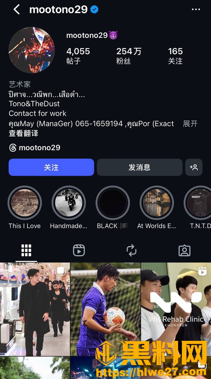 Mind不雅视频曝光1