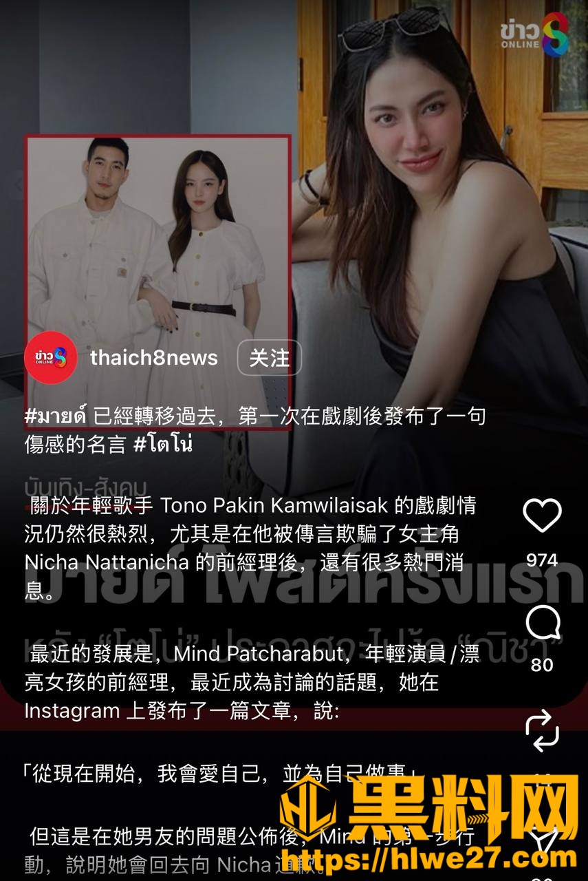 Tono偷情视频流出17