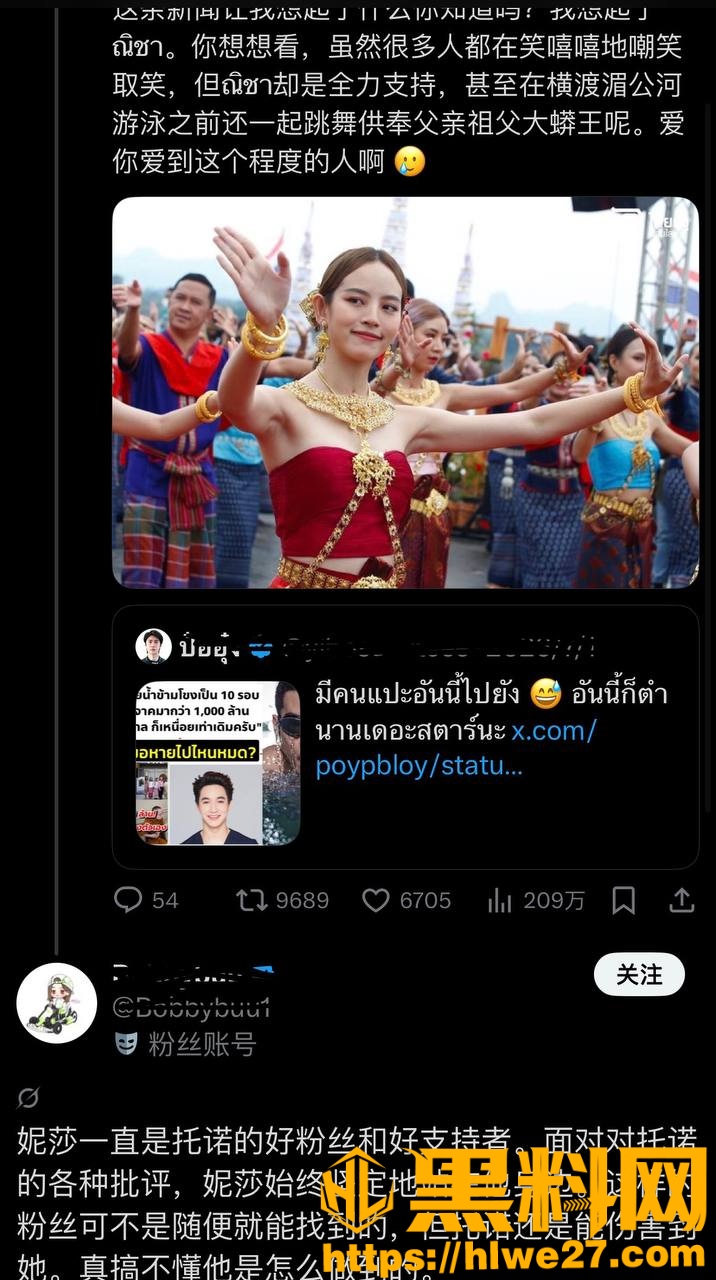 Tono偷情视频流出19