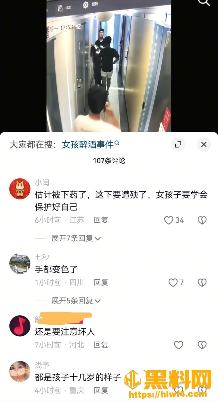 急性酒精中毒