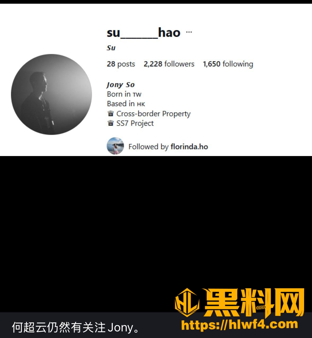 何超云抛弃消防员未婚夫 4