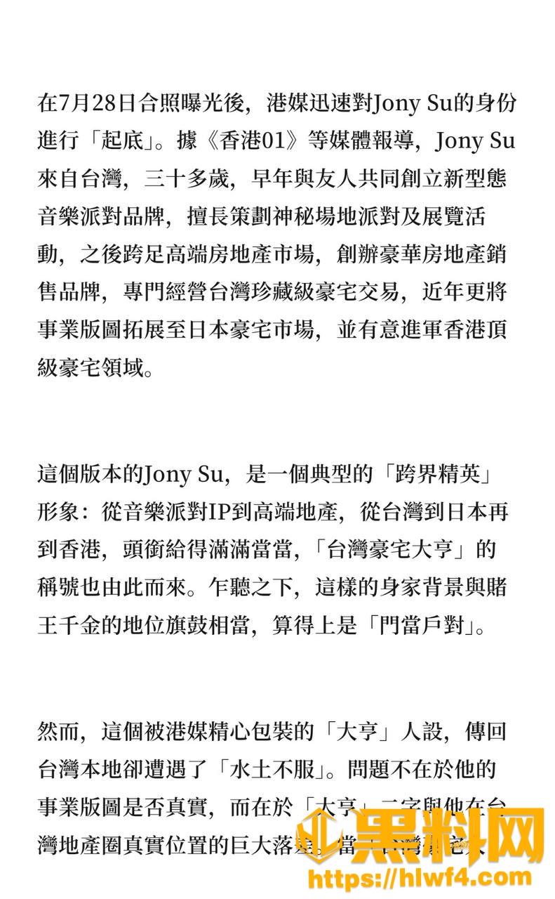 消防员未婚夫 5