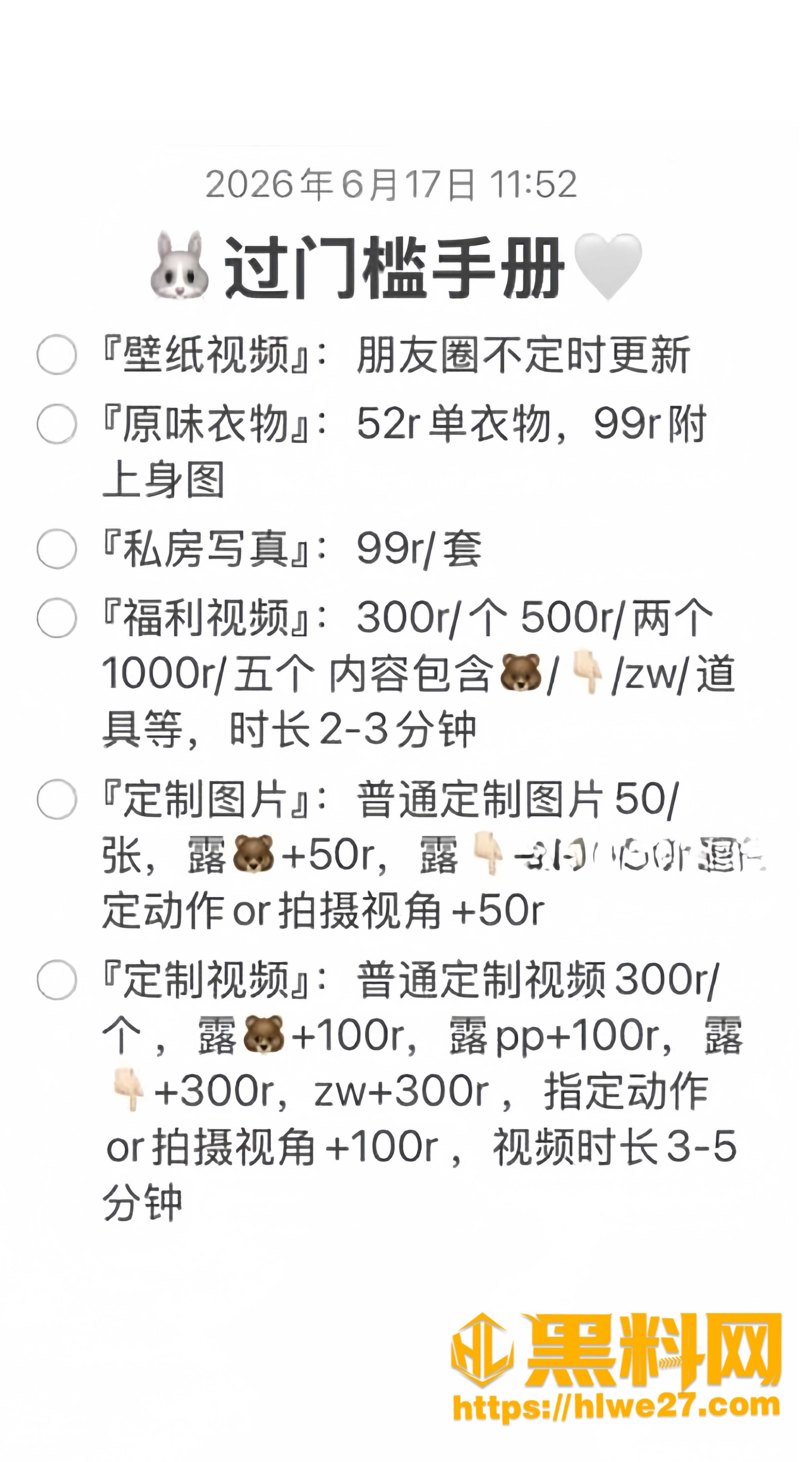 高颜值反差婊福利新作2