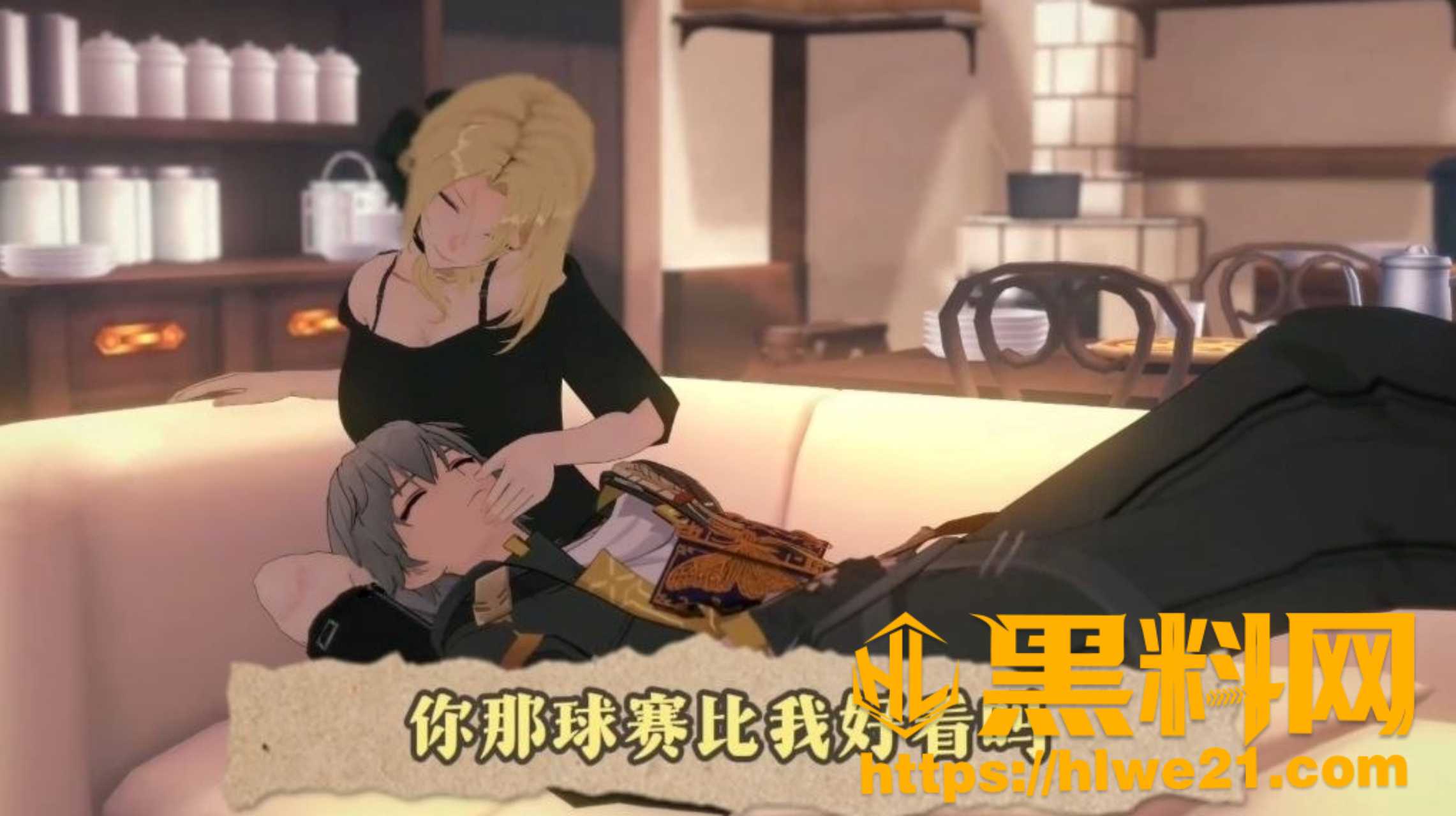 老公还在家MV