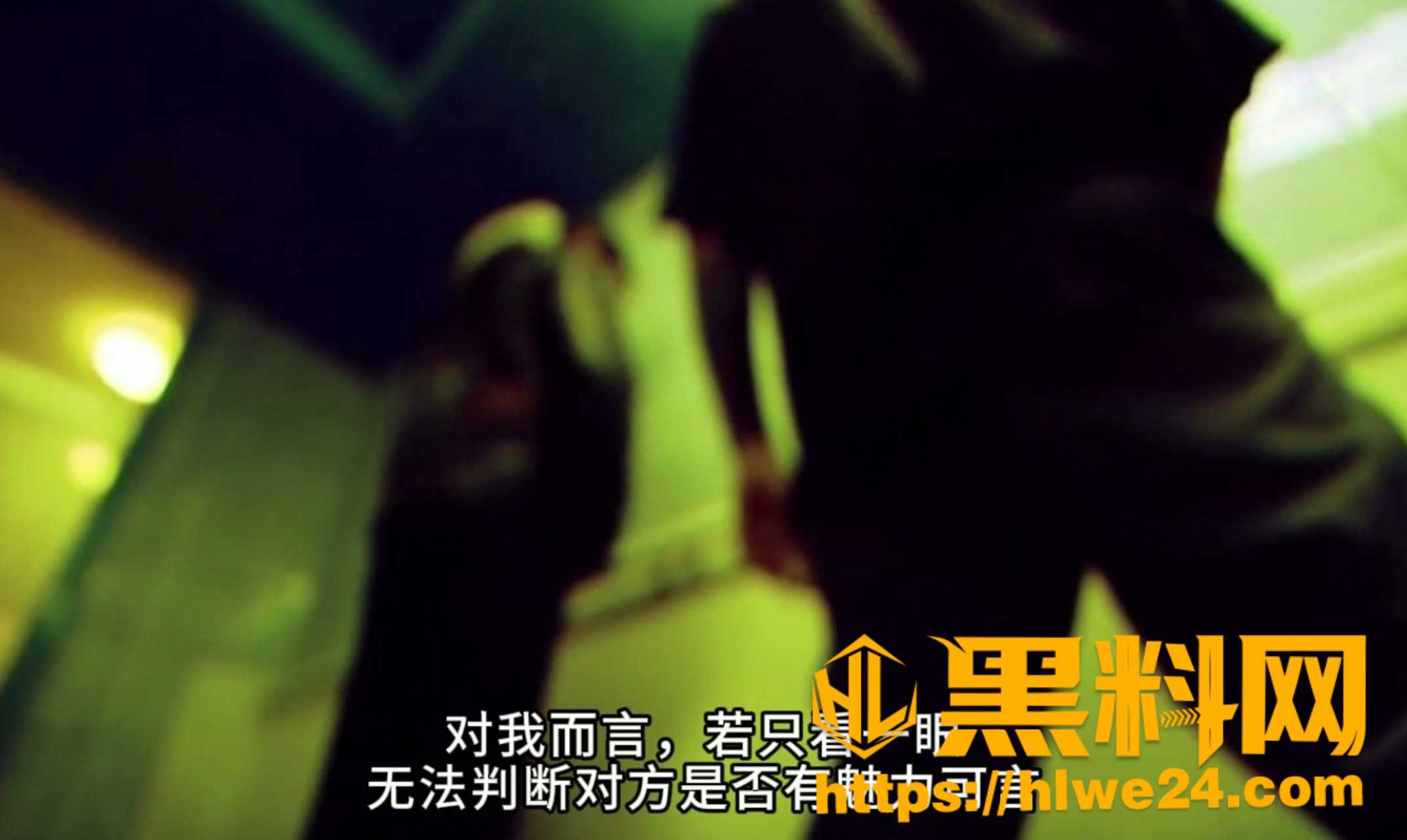 食疗改善两性关系