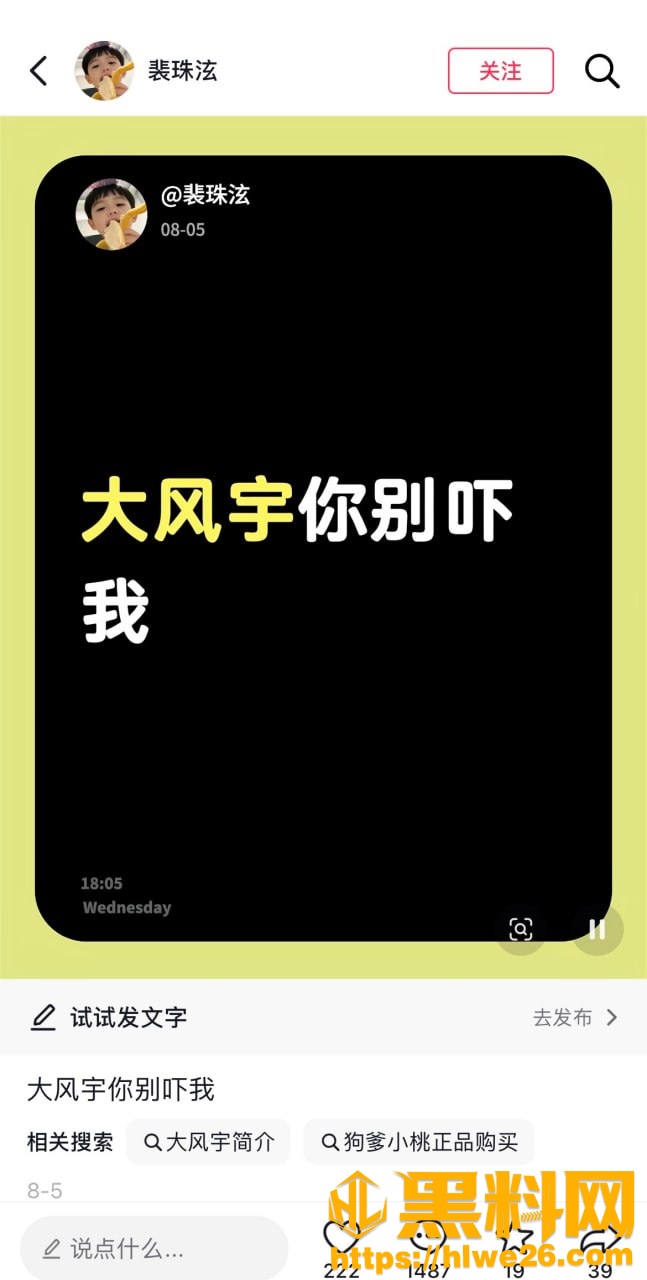 大风宇裸舞视频曝光7