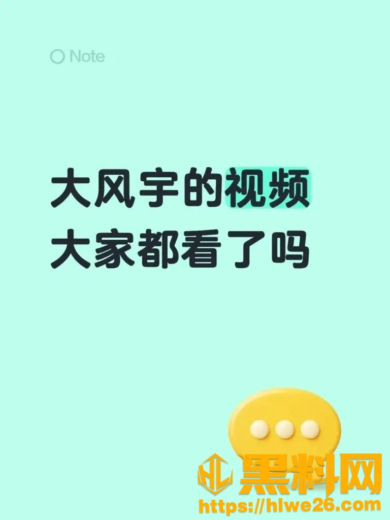 大风宇裸舞视频曝光8