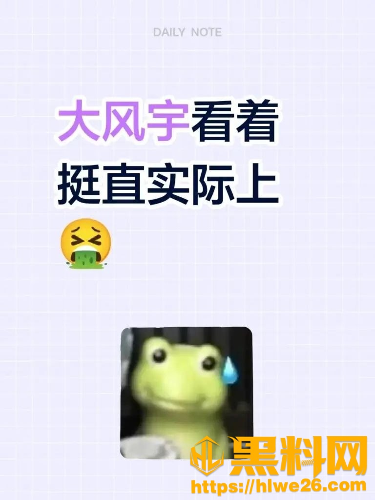 大风宇裸舞视频曝光9