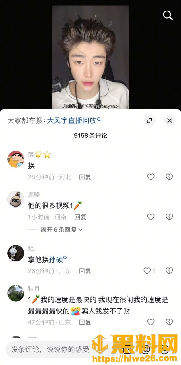 大风宇裸舞视频曝光10