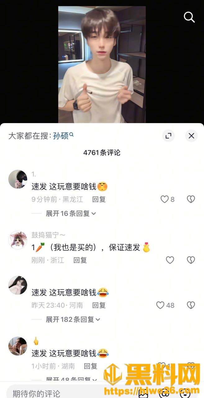 大风宇裸舞视频曝光11