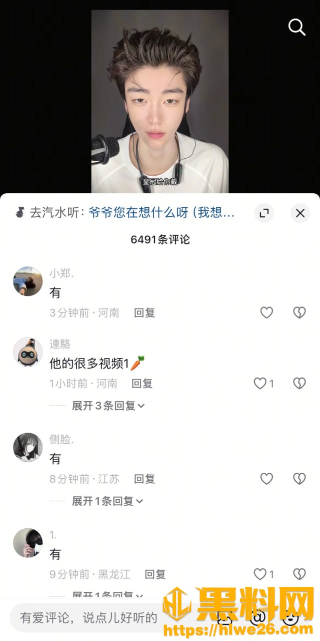 大风宇不雅视频流出12