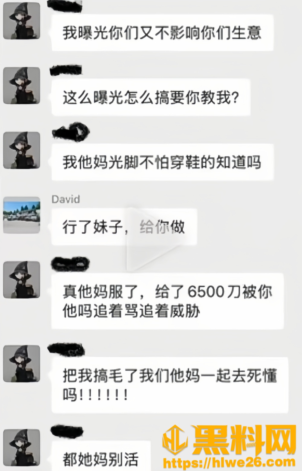 网红软软星翻车事件10
