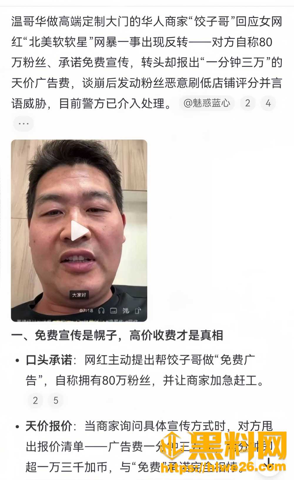 软软星不雅视频15