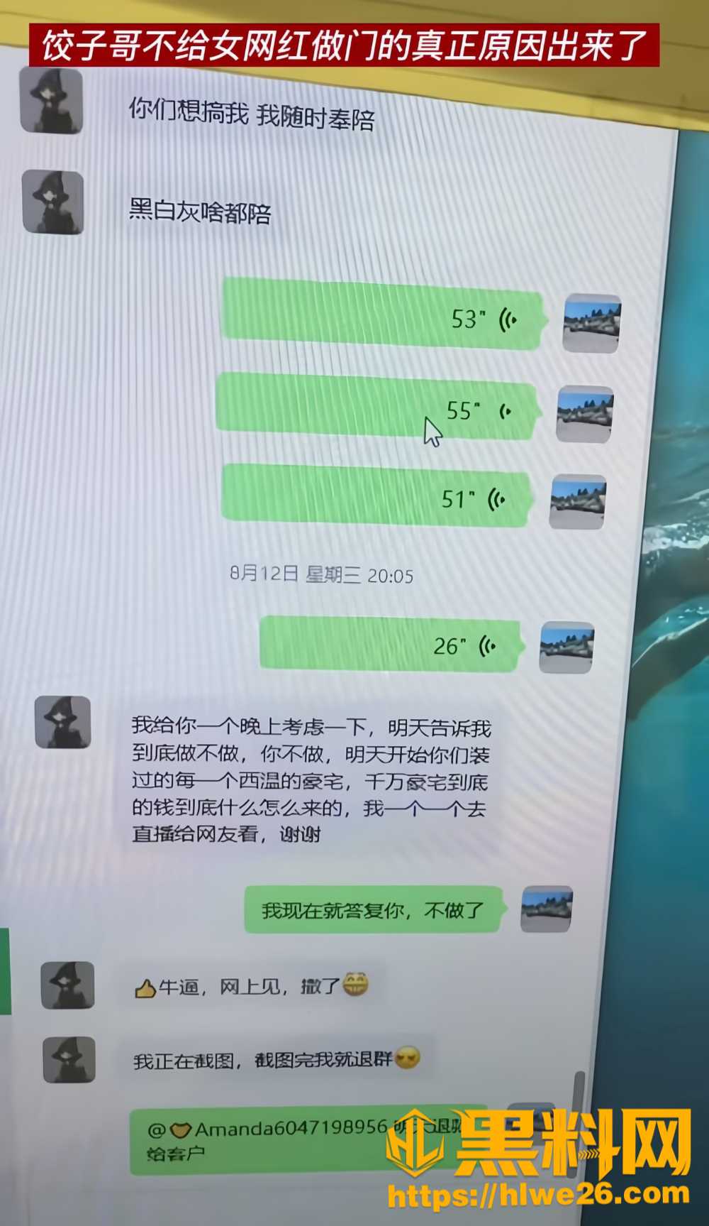 软软星不雅视频16