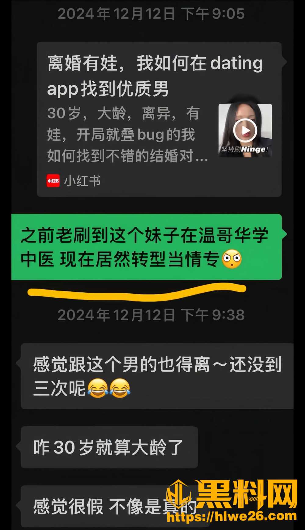 软软星不雅视频17