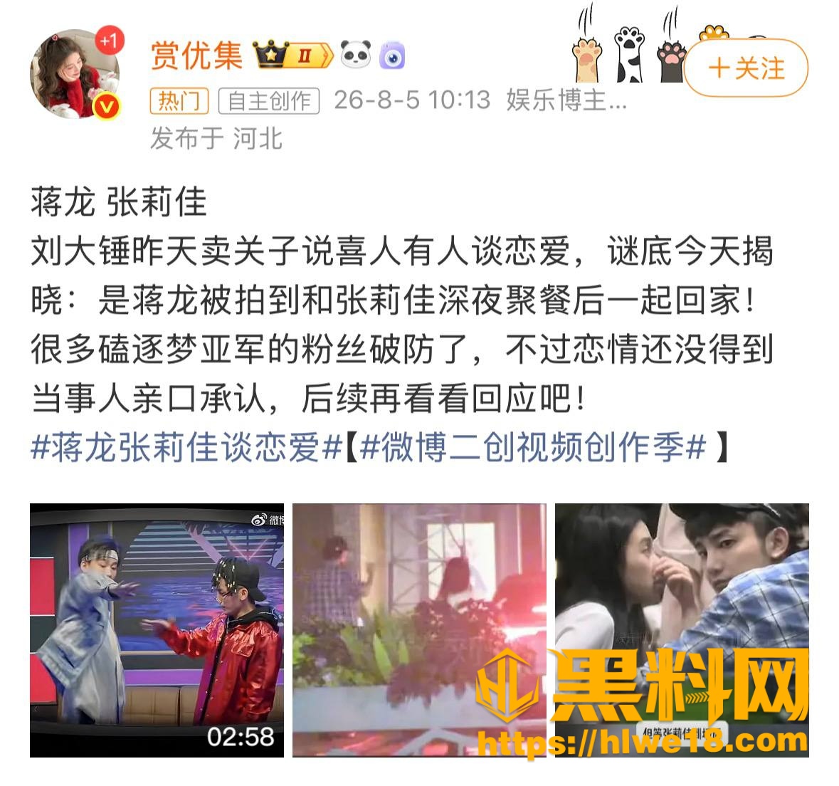 张莉佳