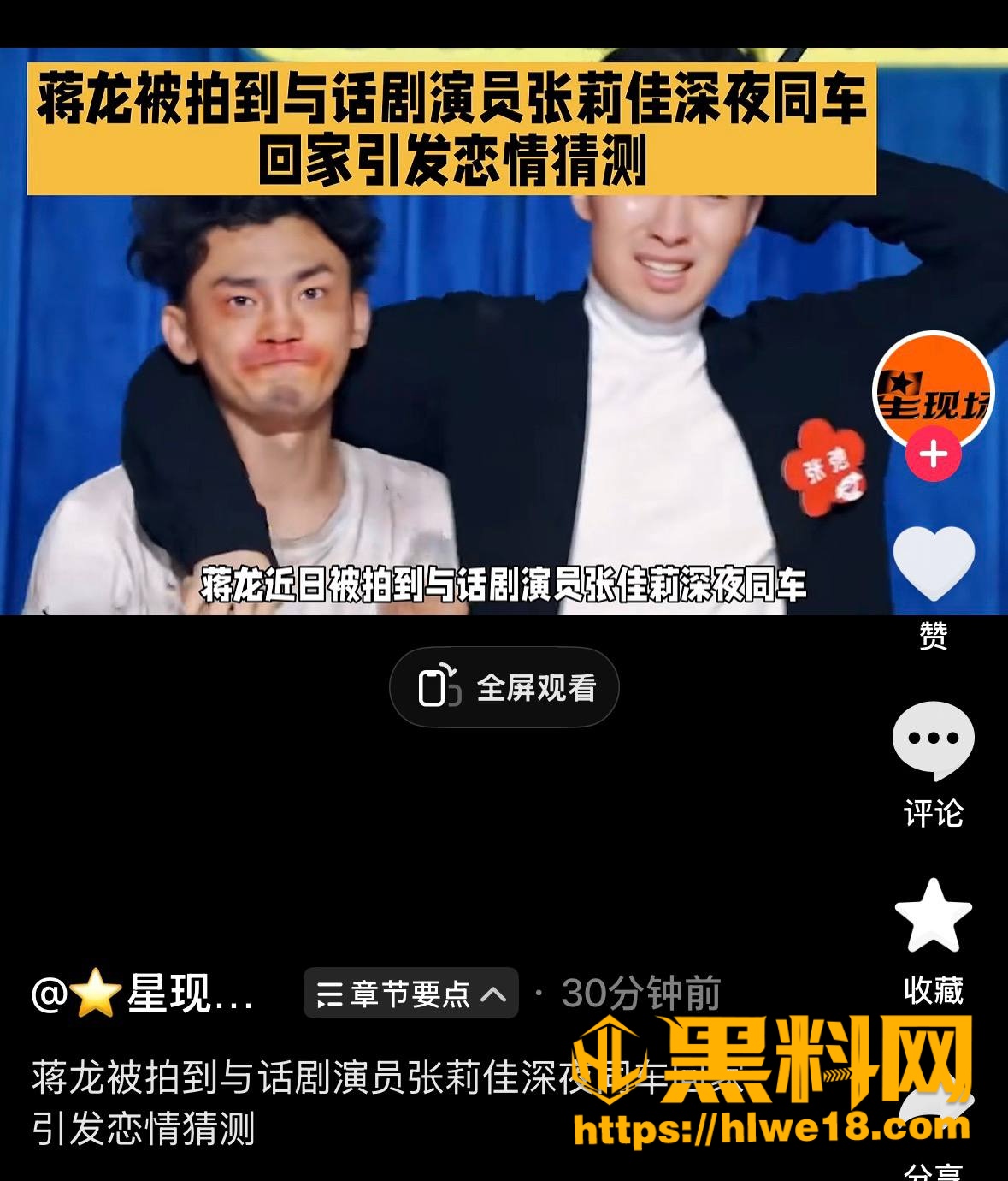 演员