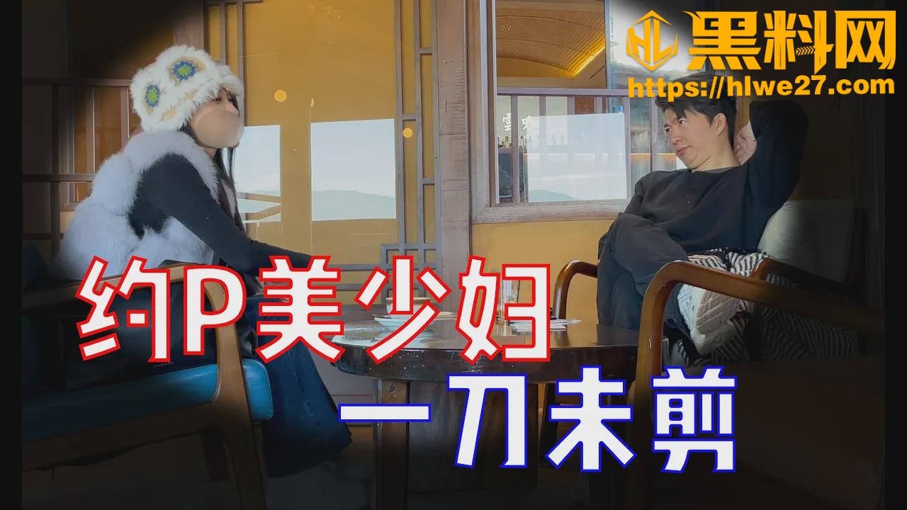 街头搭讪福利资源1