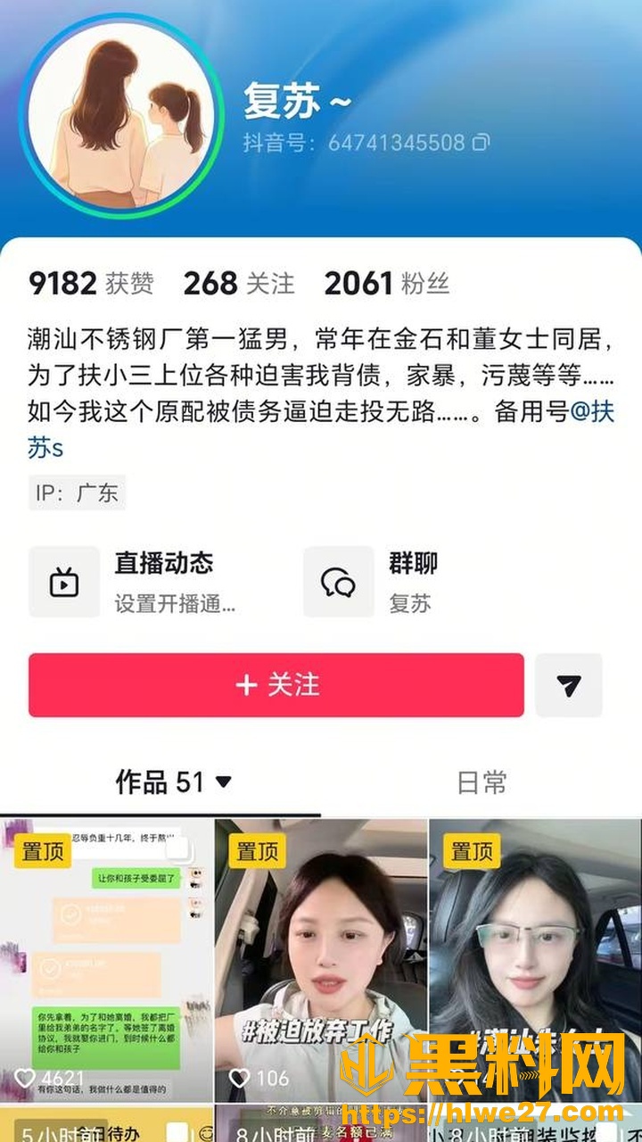 朱女士性爱视频10