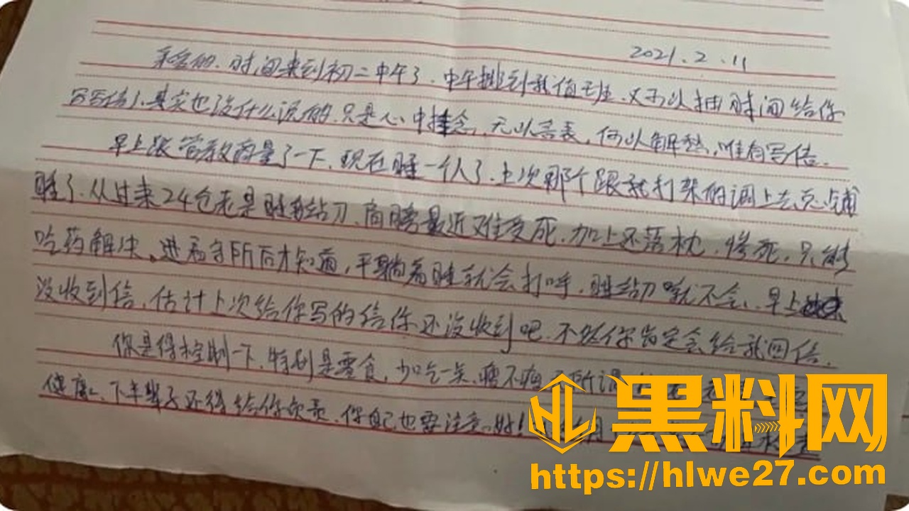 朱女士约炮视频16
