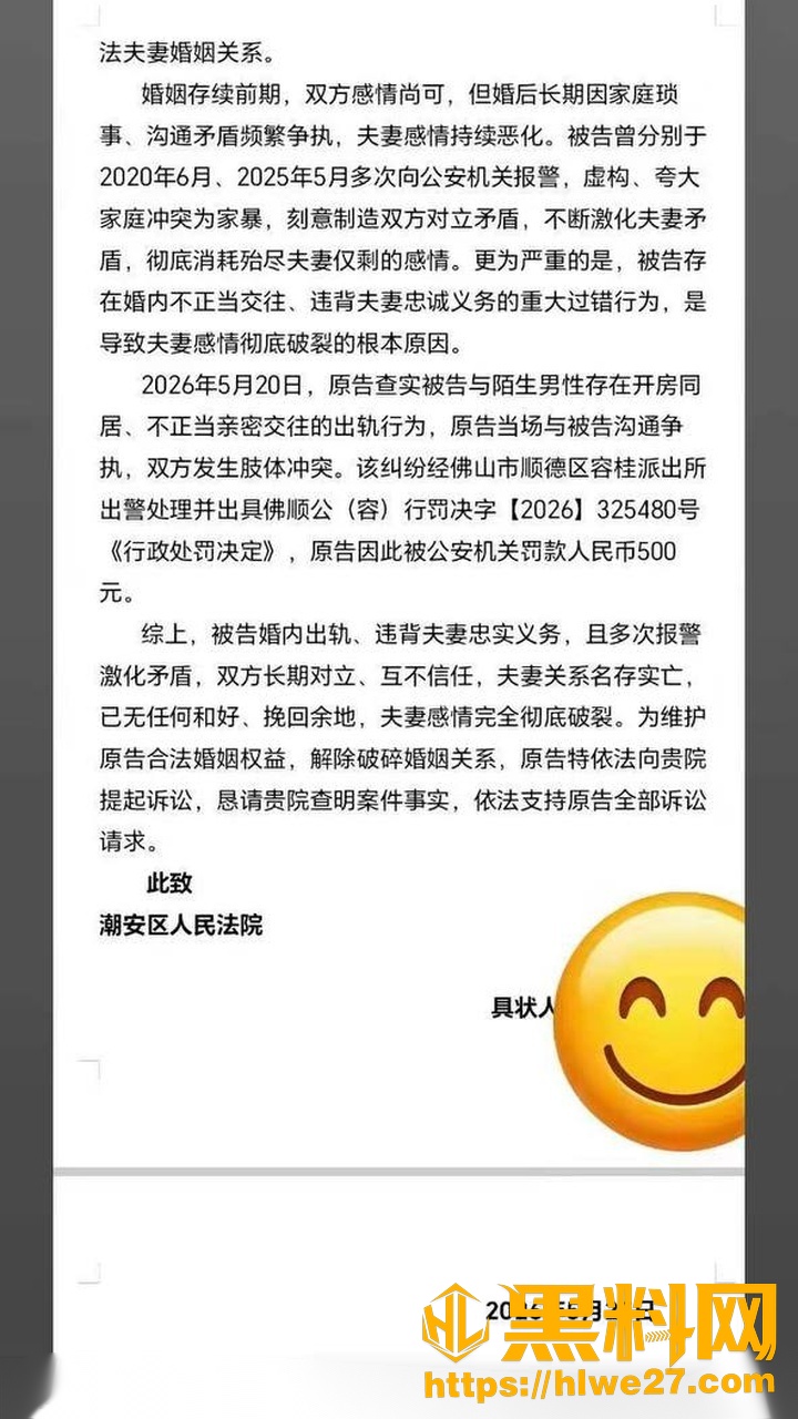 朱女士约炮视频15