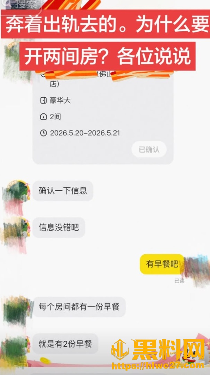 潮州朱女士23